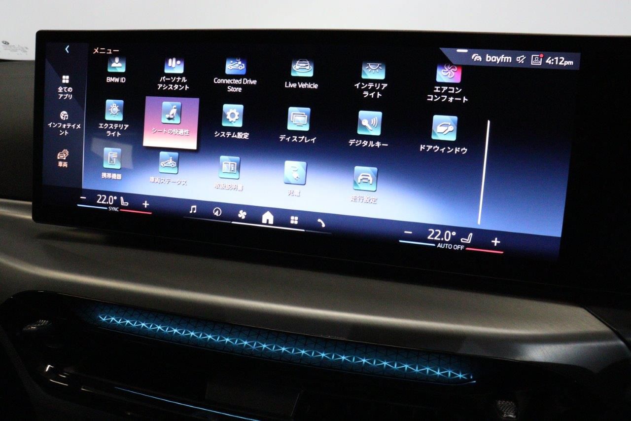 G26 i4 eDrive 40 LCI