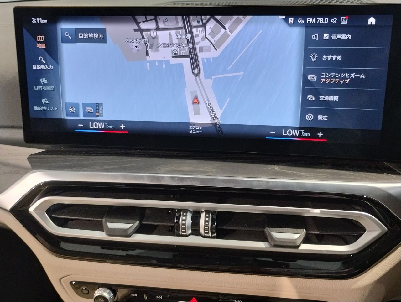 G20 M340i xDrive Saloon LCI RHD MX