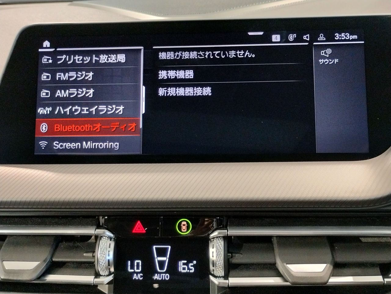 F44 218i Gran Coupe B38 1.5i