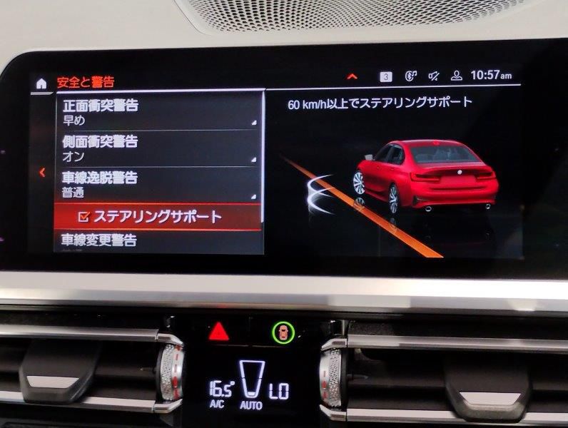 G20 320i Saloon RHD TU