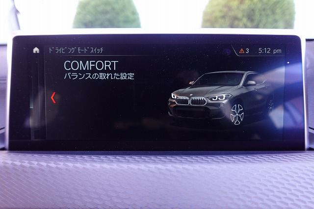 F39 X2 sDrive18i B38 1.5i SAC