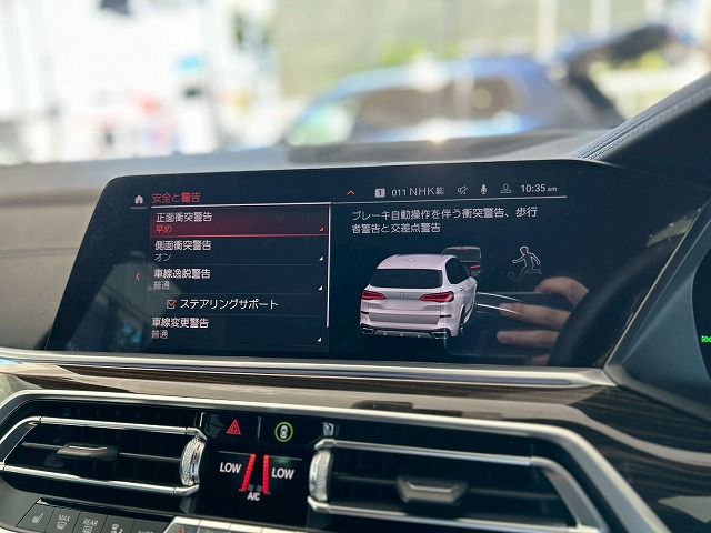 G05 X5 xDrive45e xLine XB1 PHEV