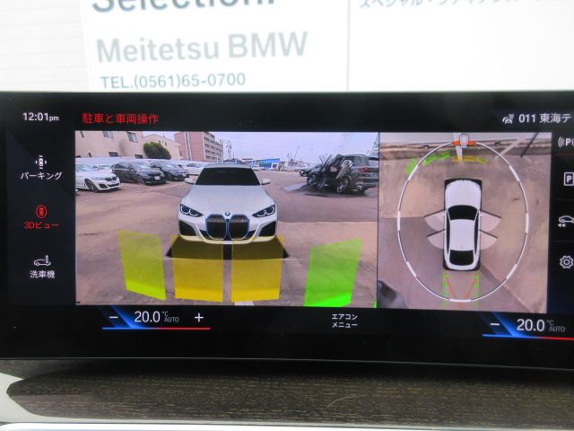 G26 i4 eDrive40 RHD