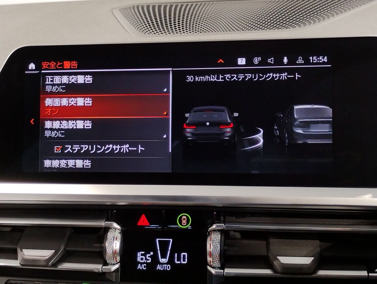 G21 318i Touring