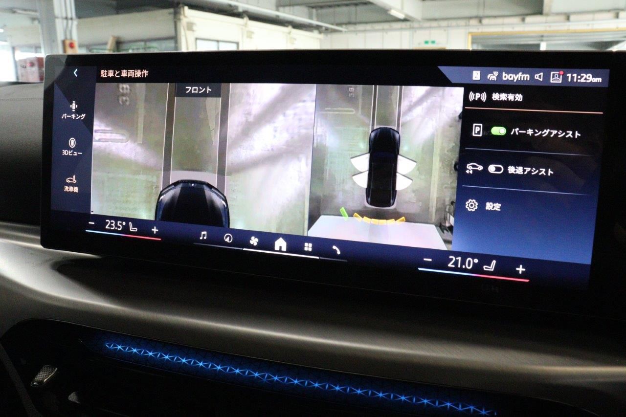 G26 i4 eDrive 40 LCI