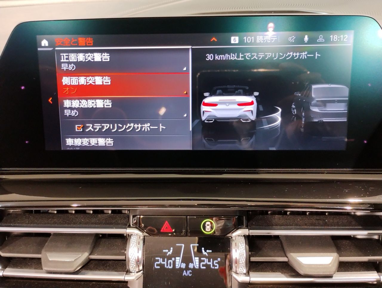 G14 M850i xDrive Convertible N63 4.4i