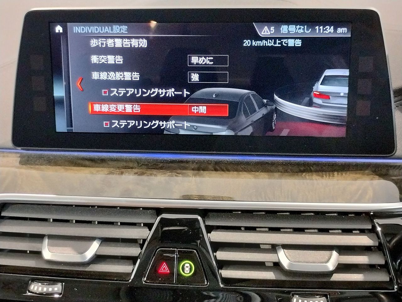 523I