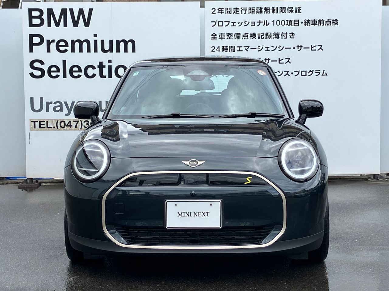 J01 MINI Cooper SE