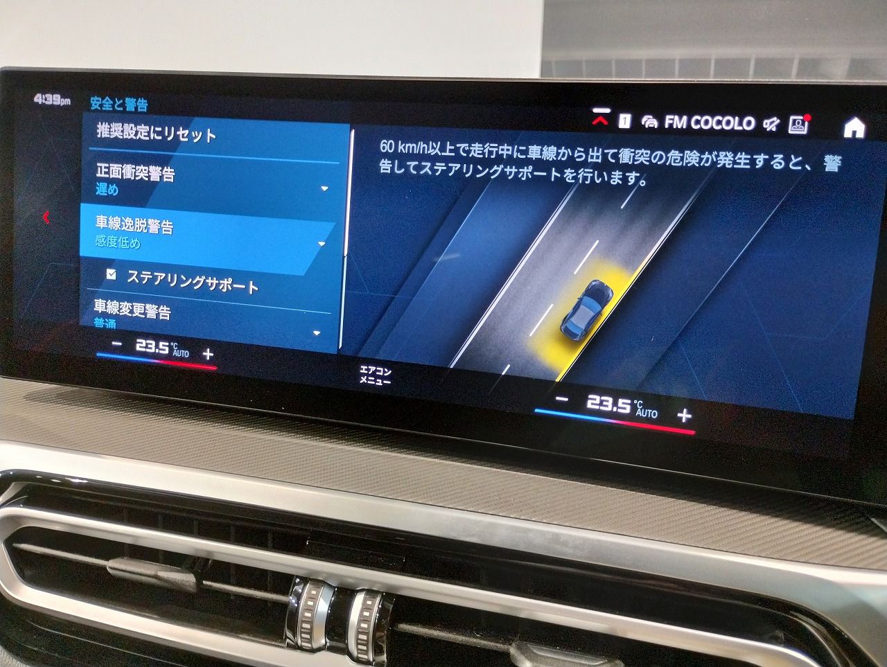 G87 M2 Coupe