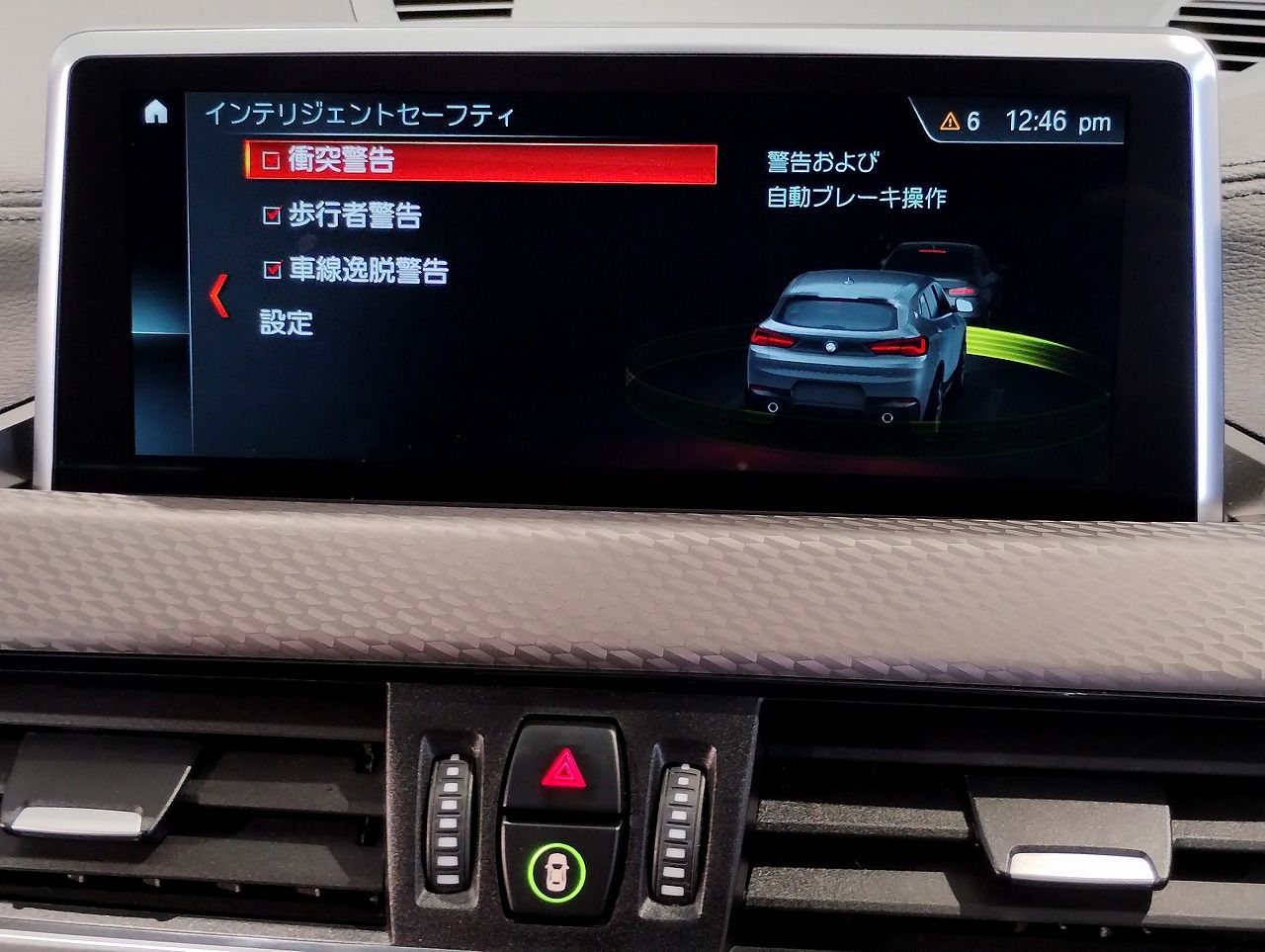 F39 X2 sDrive18i B38 1.5i SAC