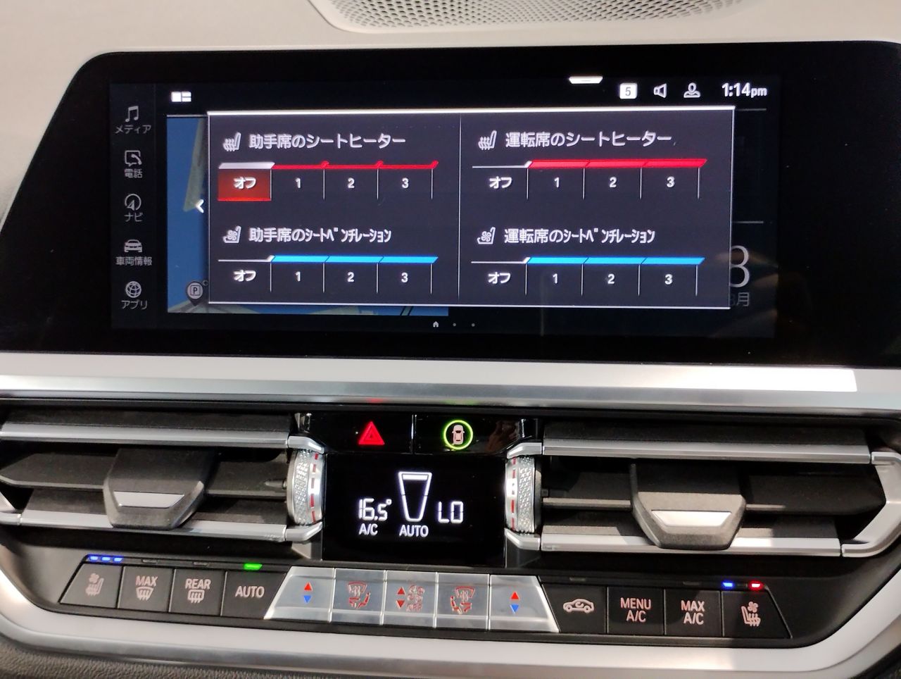 G22 420i B48 2.0 RHD