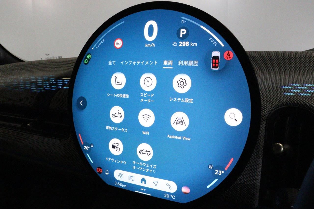 F67 MINI Cooper Convertible C