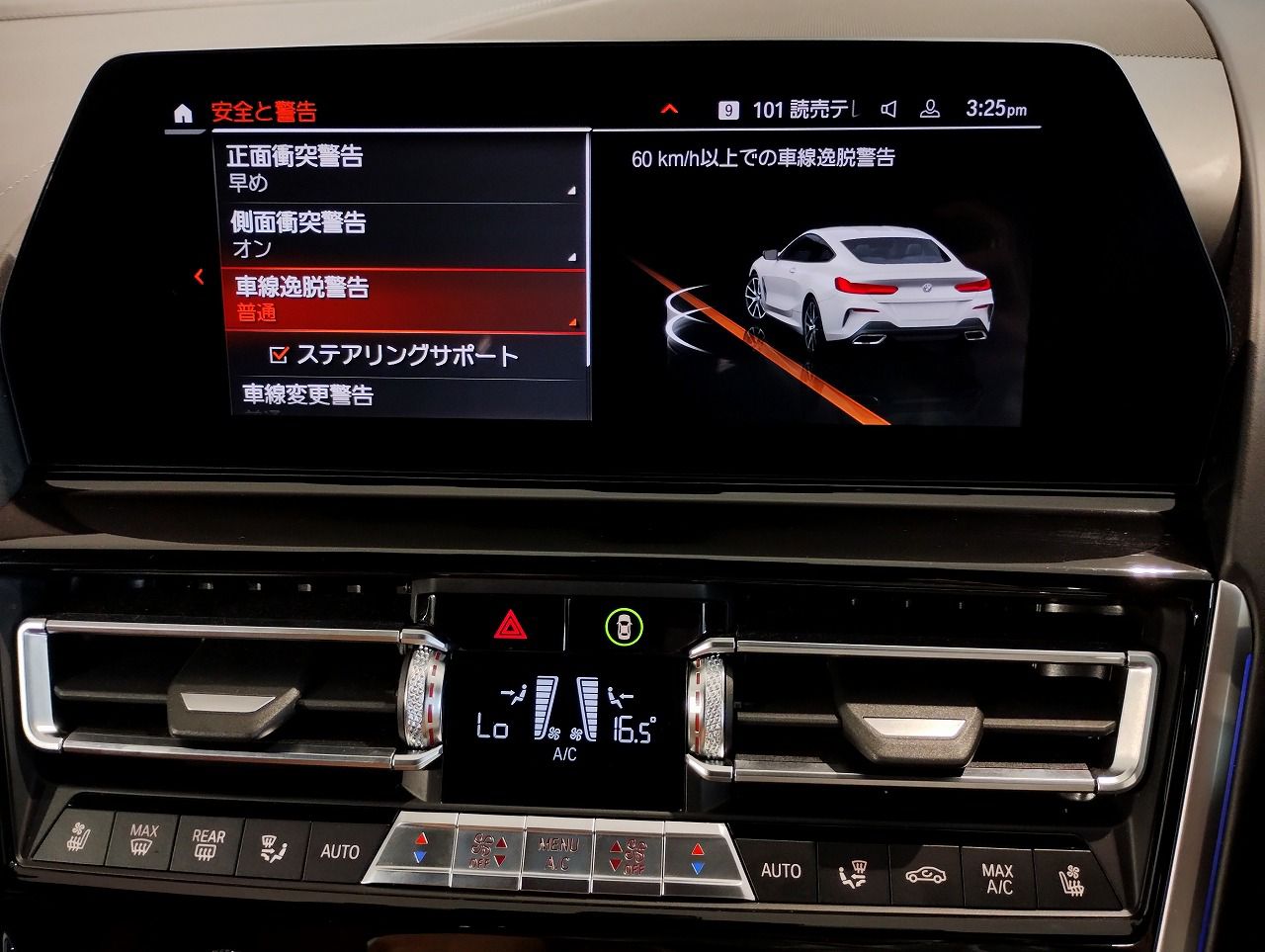 G15 840d xDrive Coupe B57 3.0d