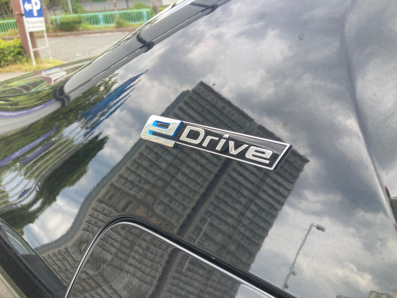 530E