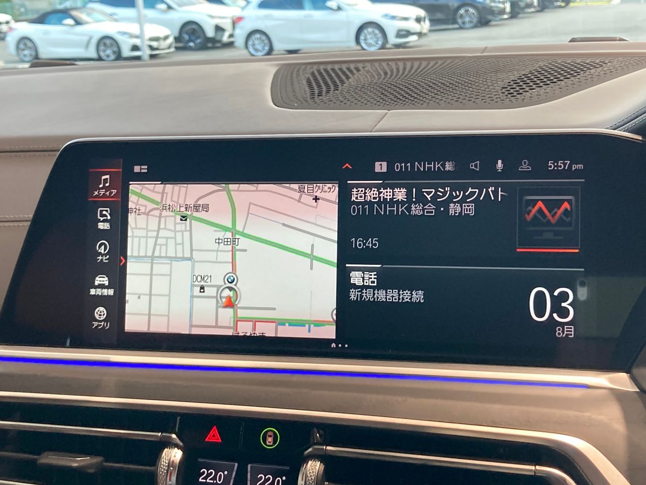 G07 X7 xDrive40d B57 3.0d