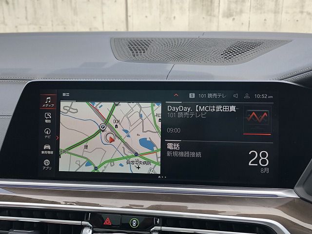 G05 X5 xDrive40d xLine B57 3.0d