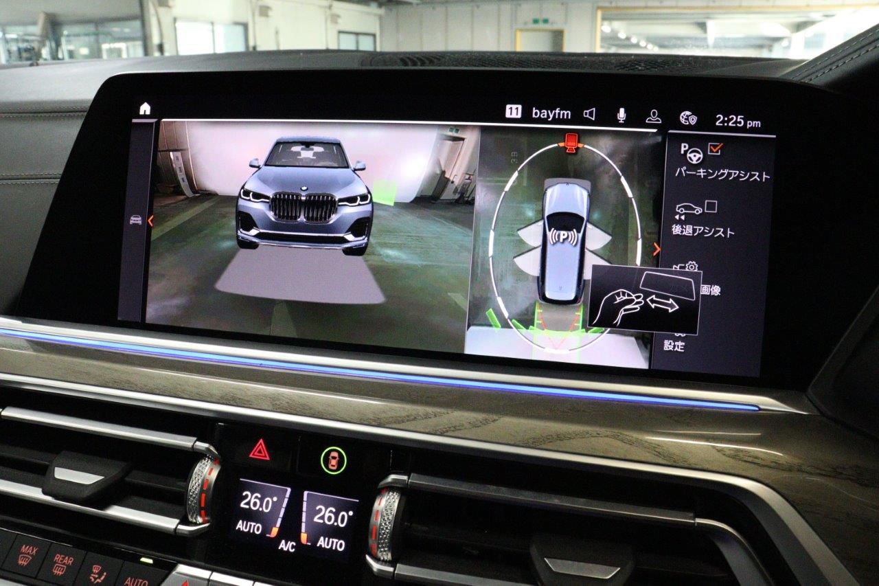 G07 X7 xDrive30d N57 3.0d