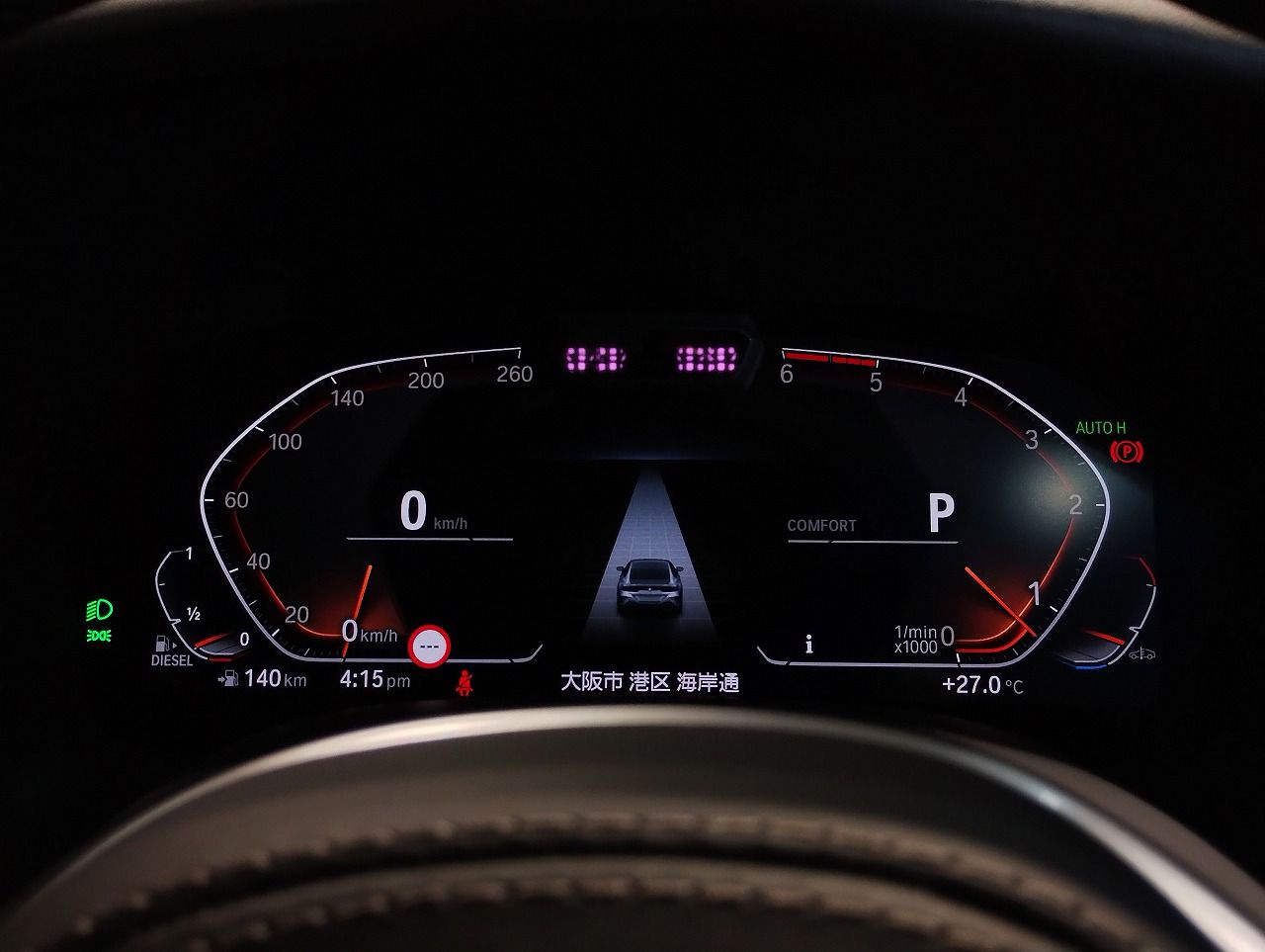 G16 840d xDrive Gran Coupe B57 3.0d