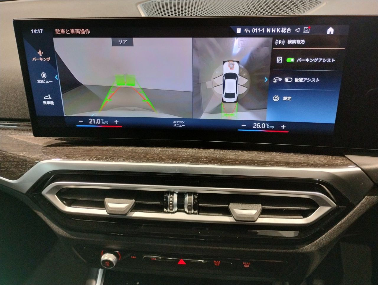 320d xDrive Berline RHD