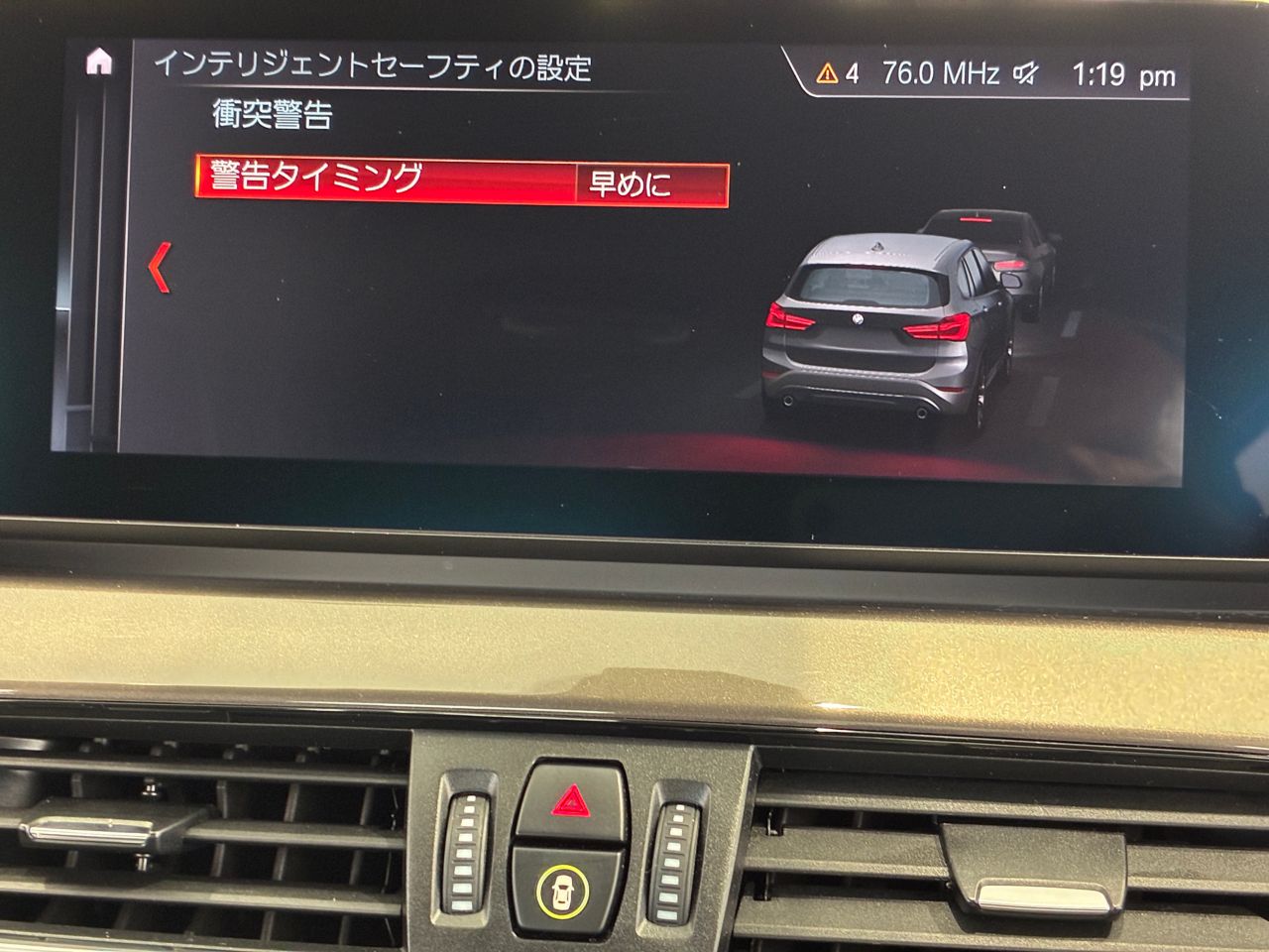 X1 sDrive18i RHD
