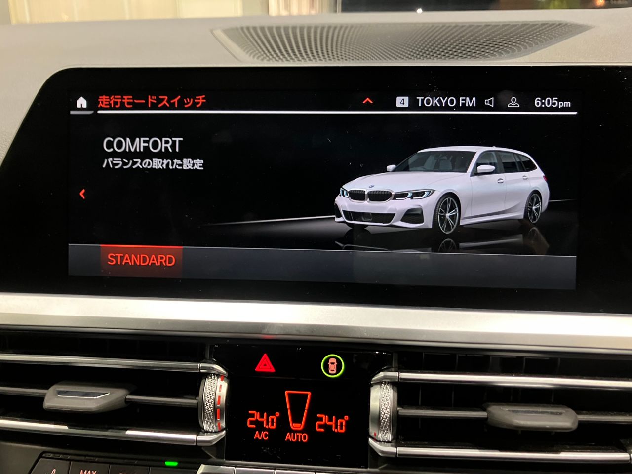 G21 320d xDrive Touring RHD