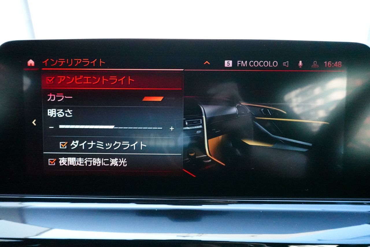 G16 840i M Sport Gran Coupe B58 3.0i