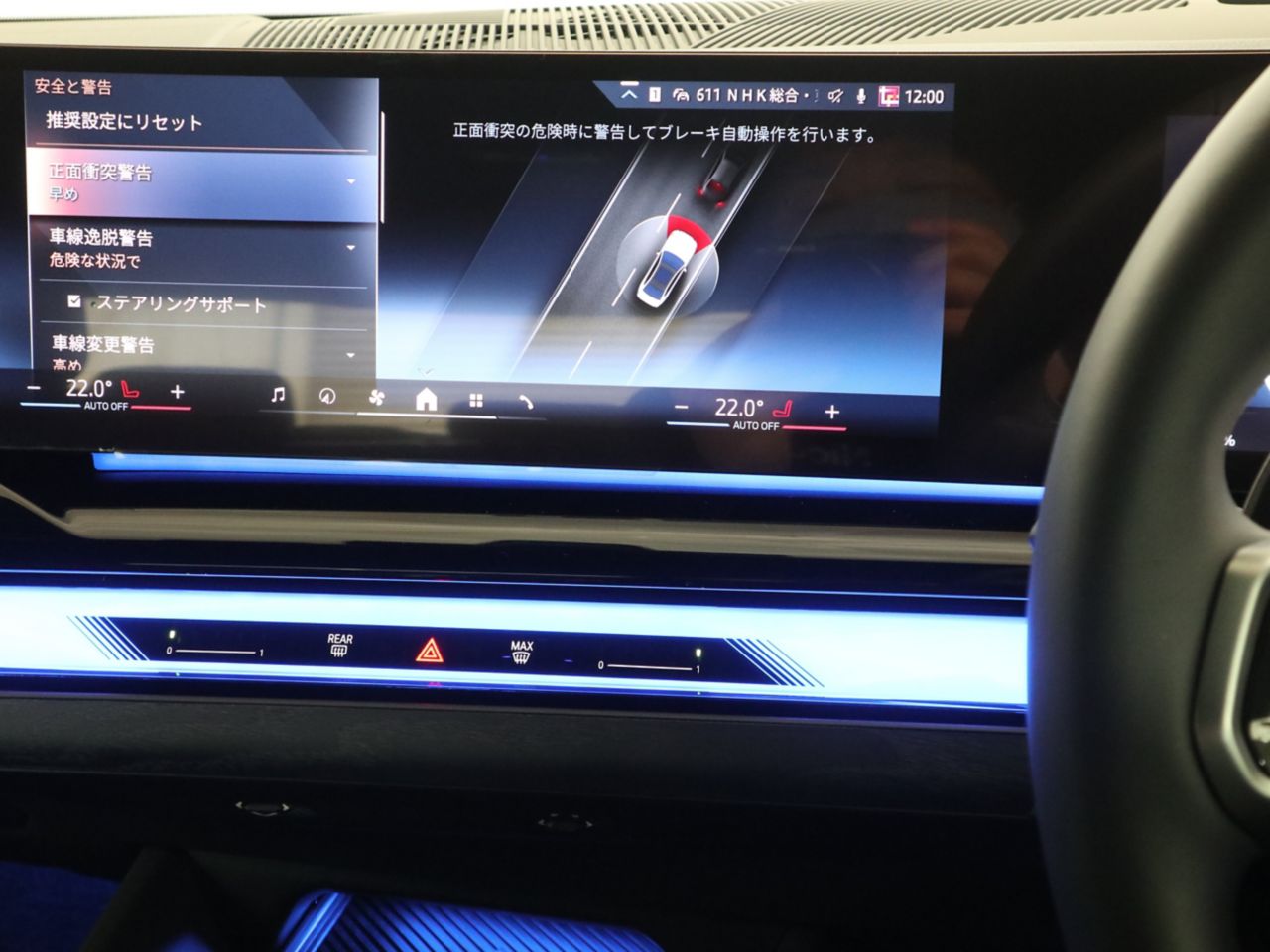 BMW i5 eDrive40 Sedan RHD