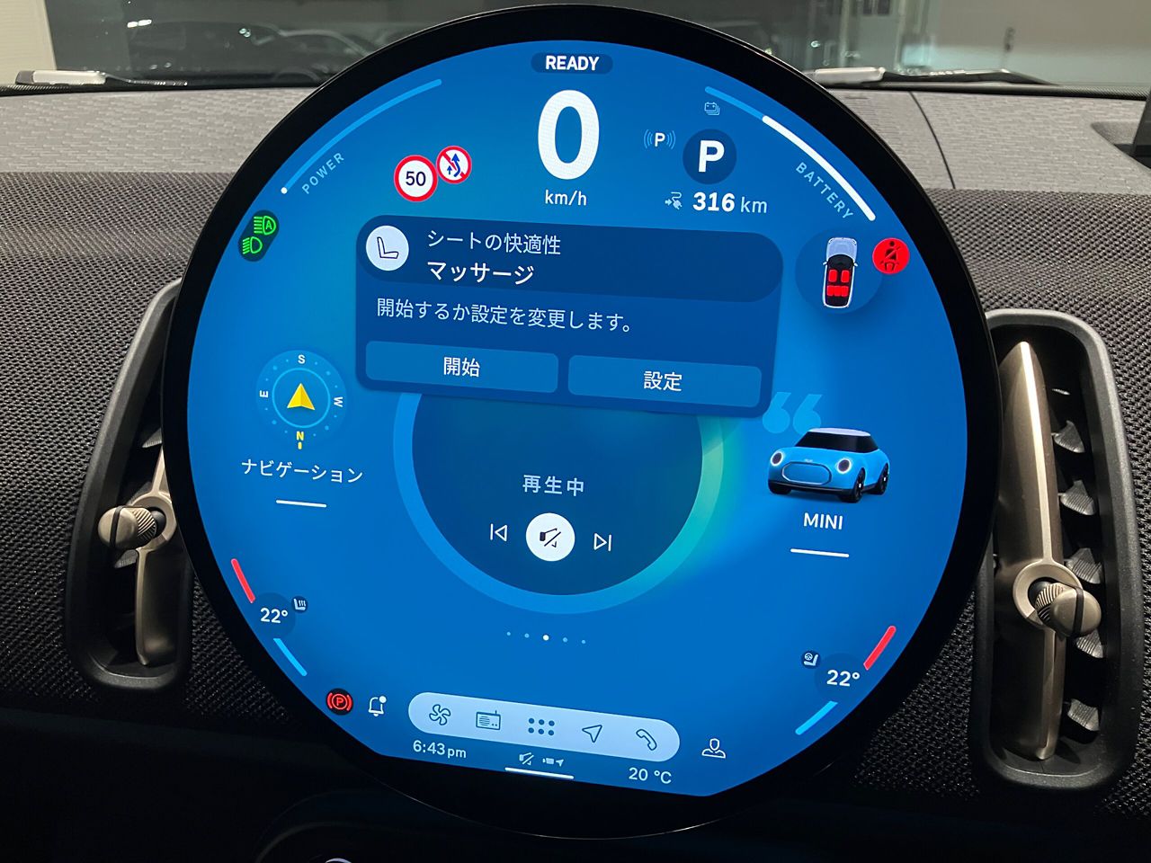 U25 MINI Countryman E