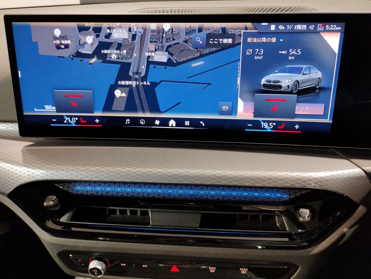 G20 320i Saloon LCI RHD MX