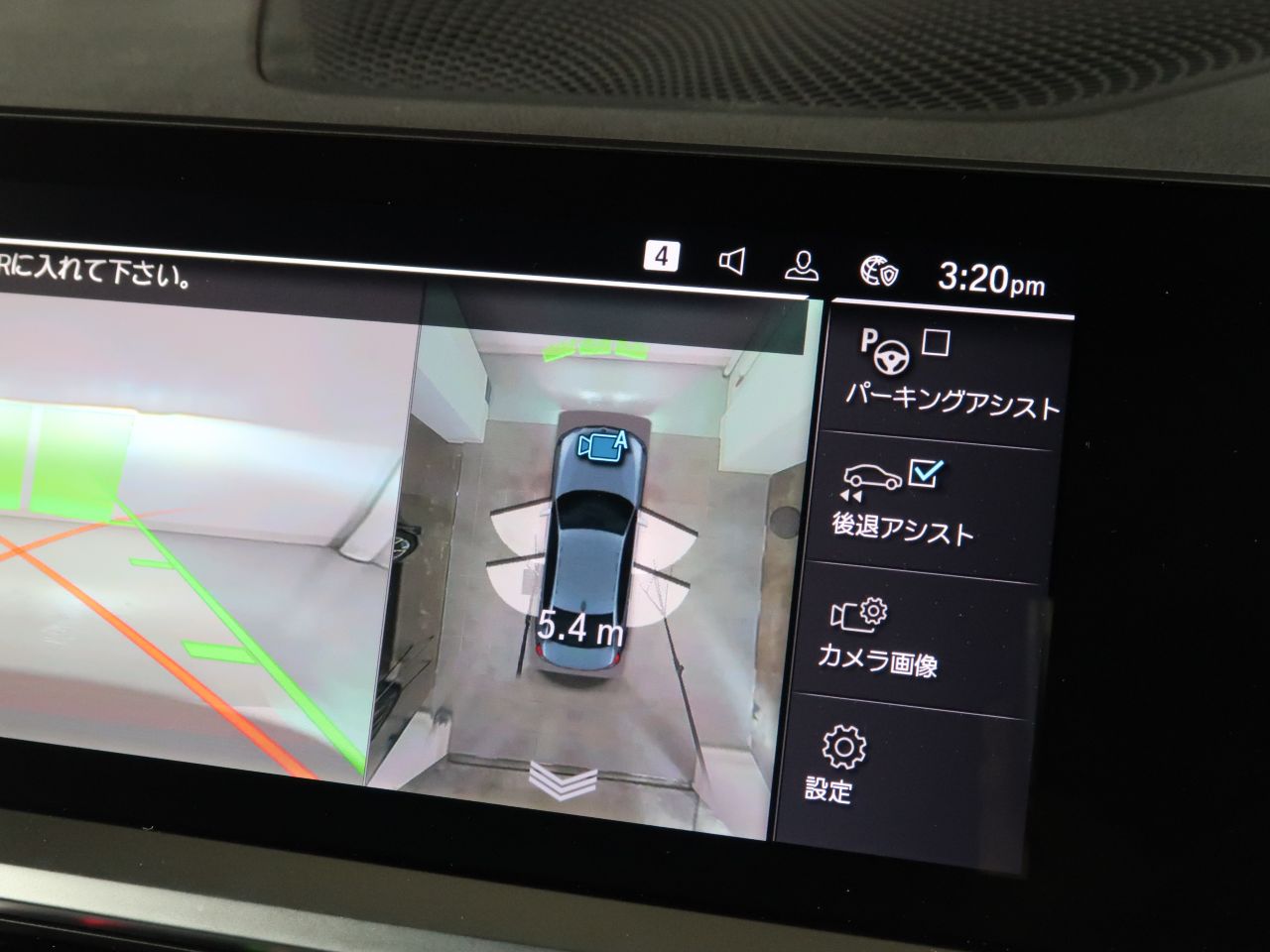 G20 330e Saloon RHD MX