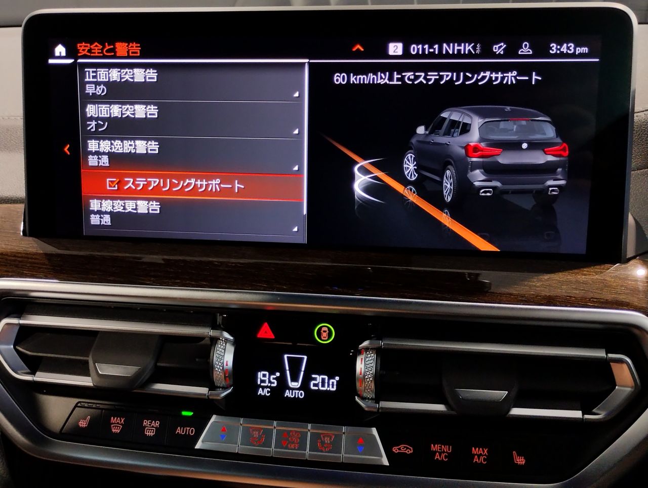 G01 X3 xDrive20d RHD ZA LCI