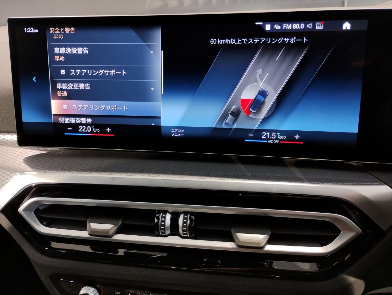 G21 320d xDrive Touring LCI RHD