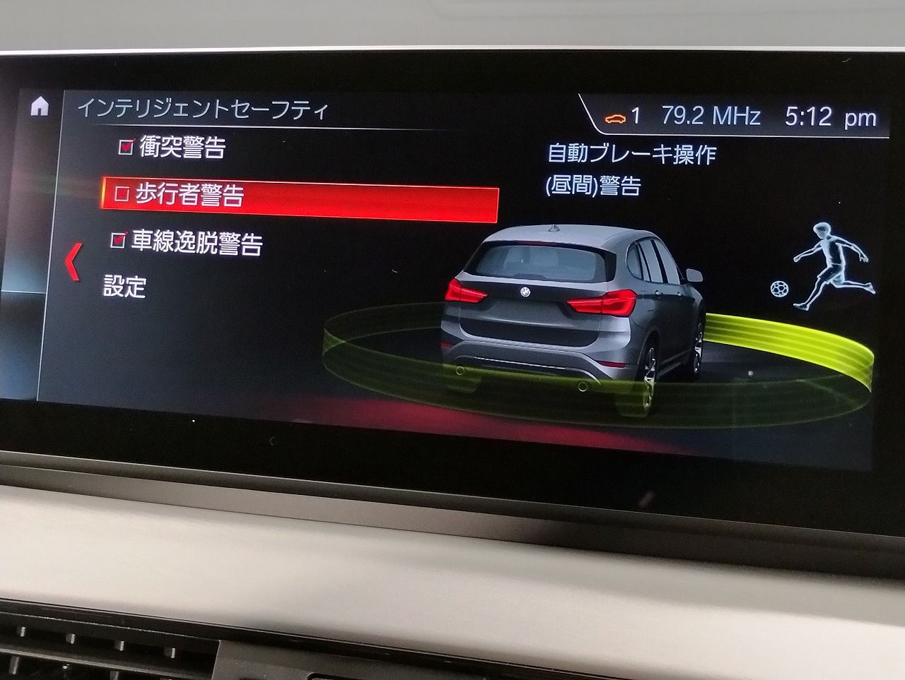 F48 X1 xDrive18d B47 2.0d LCI