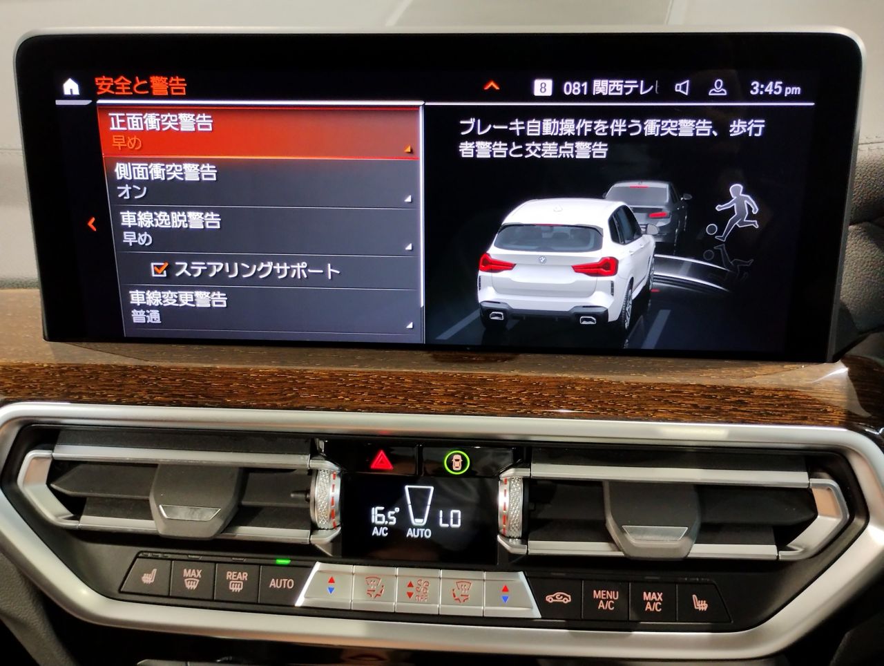 G01 X3 xDrive20d RHD ZA LCI