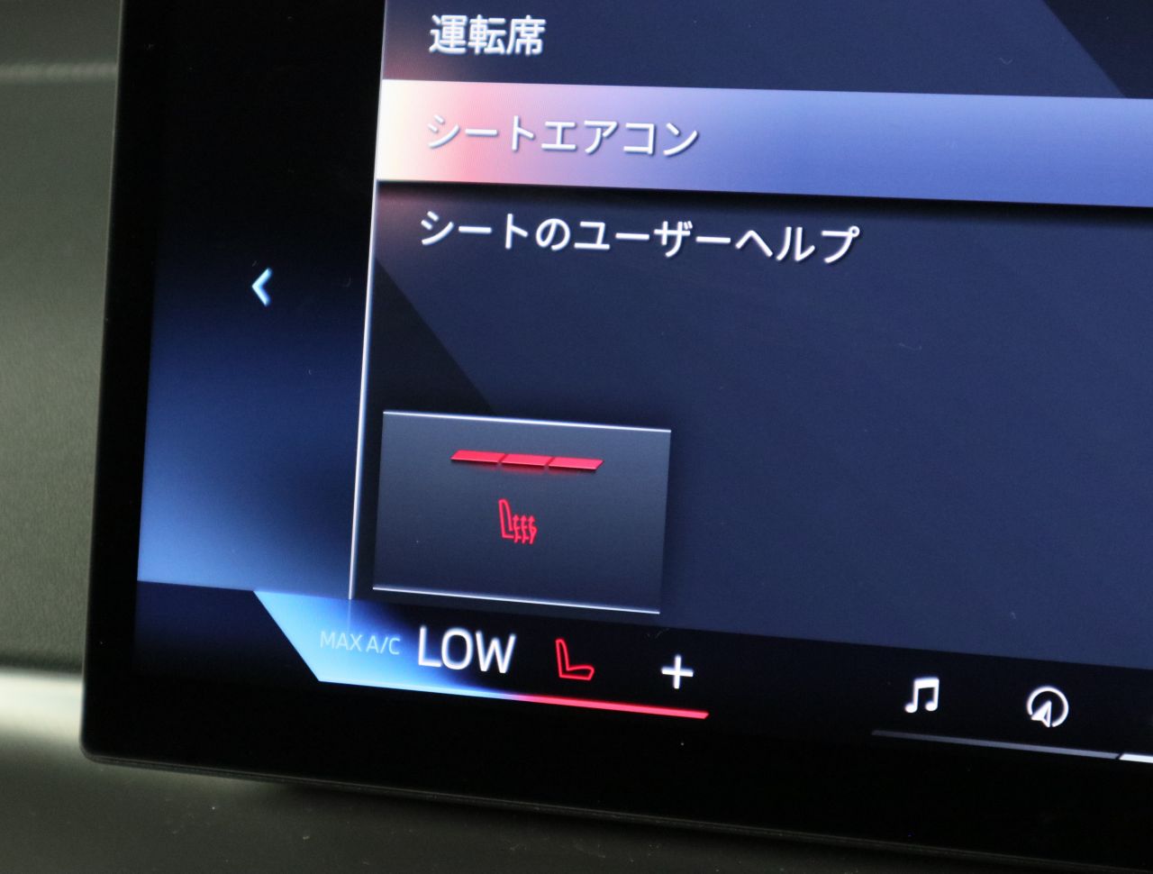 G26 i4 eDrive 40 LCI