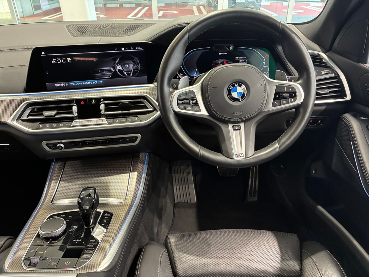 G05 X5 xDrive45e xLine XB1 PHEV