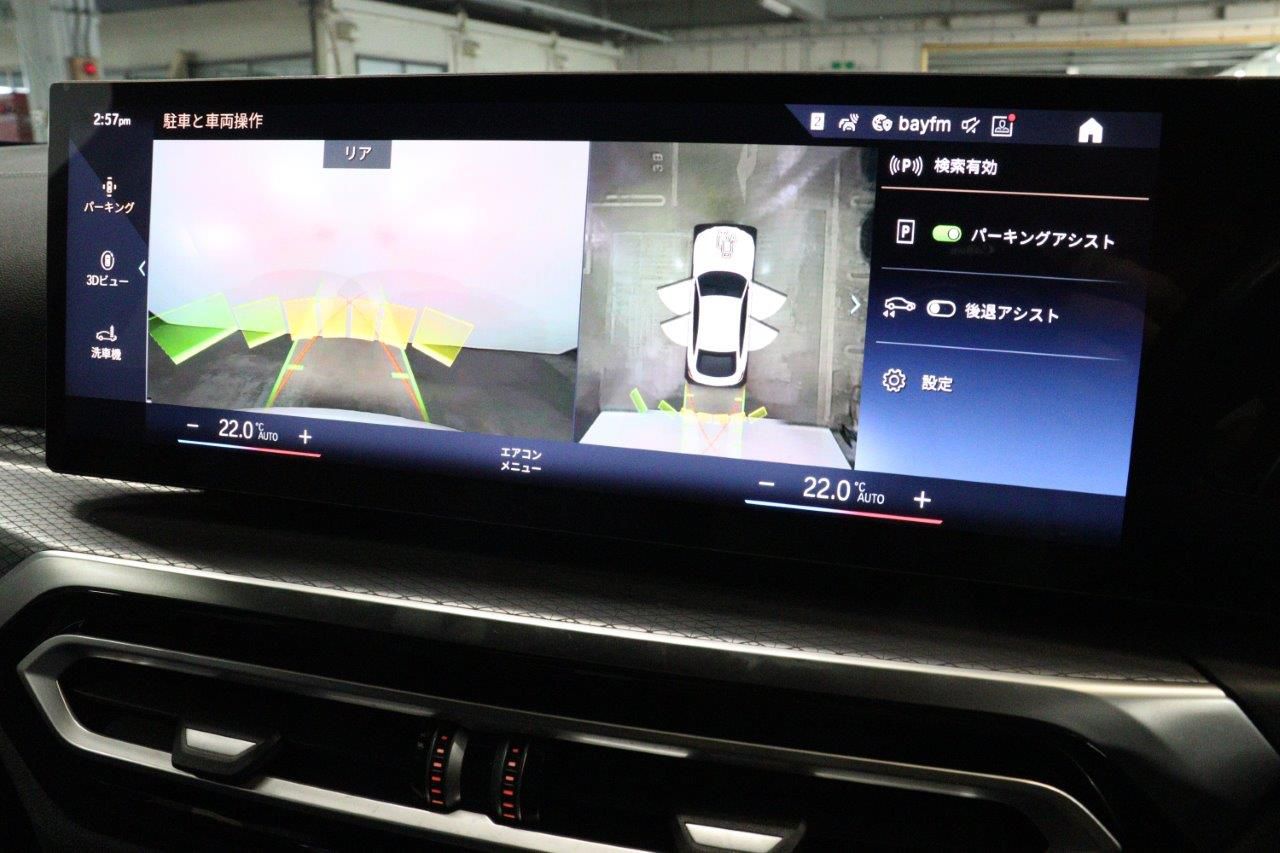 G26 420d xDrive Gran Coupe RHD