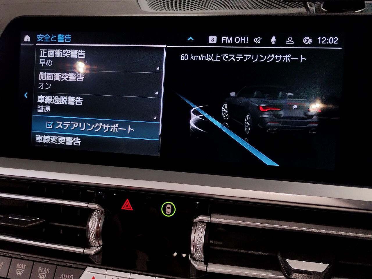 G23 M440i xDrive Convertible RHD