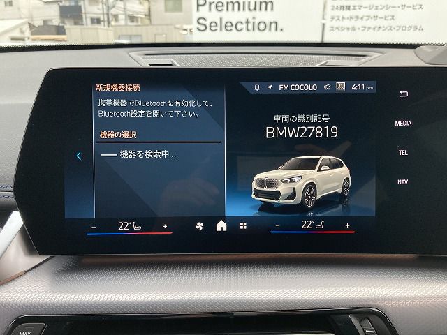 U11 iX1 xDrive30