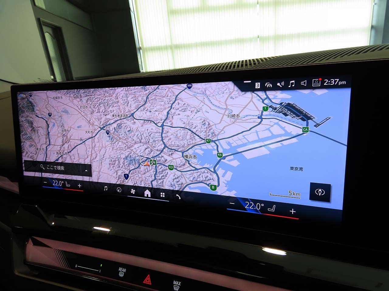 BMW i5 eDrive40 Sedan RHD