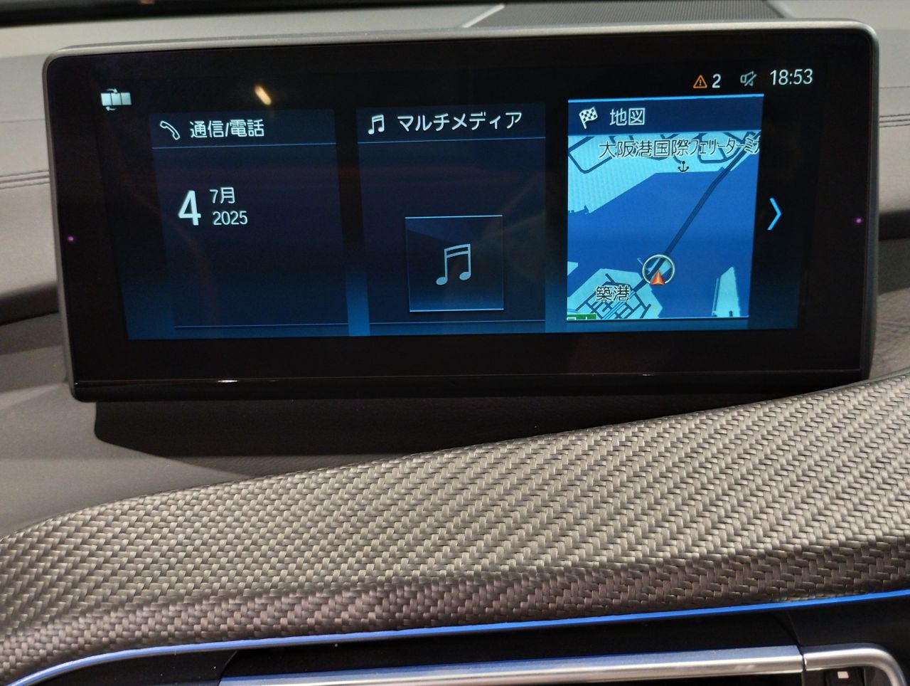 I15 i8 Roadster B38 1.5i