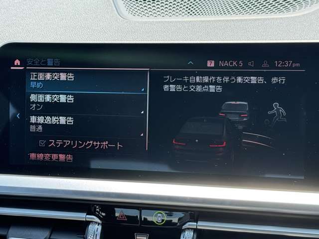 G20 320i Saloon RHD TU