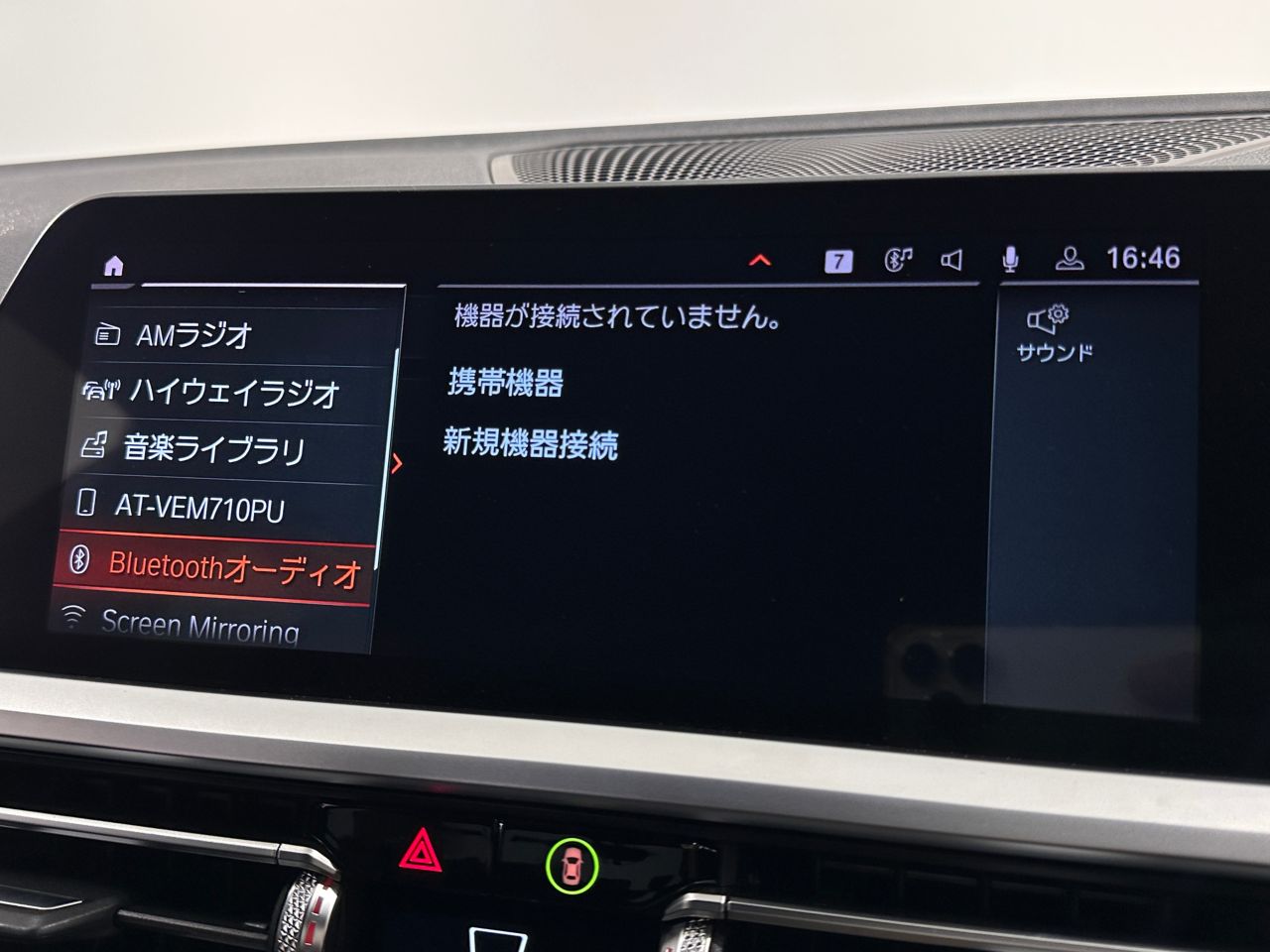 G20 320d xDrive RHD Saloon