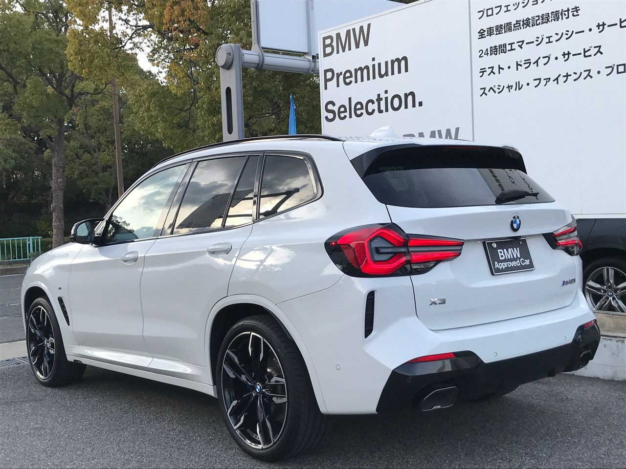 G01 X3 M40i RHD LCI ZA