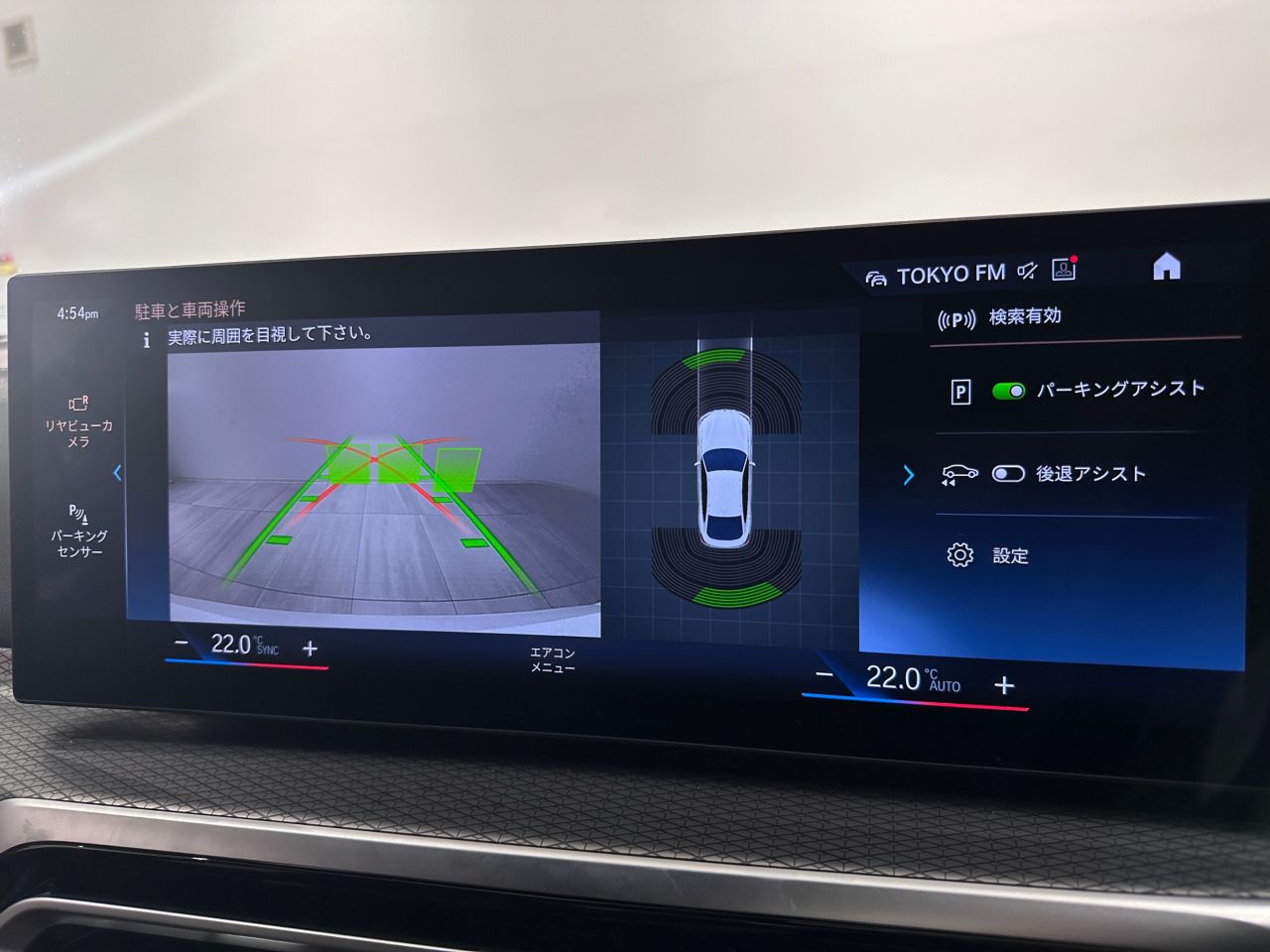 G26 i4 eDrive40 RHD