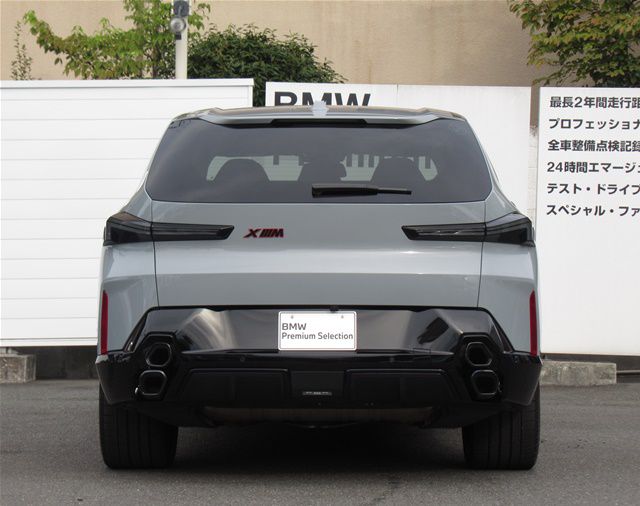 XM Label RHD