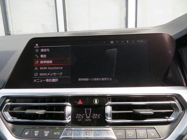 G20 320d xDrive RHD Saloon