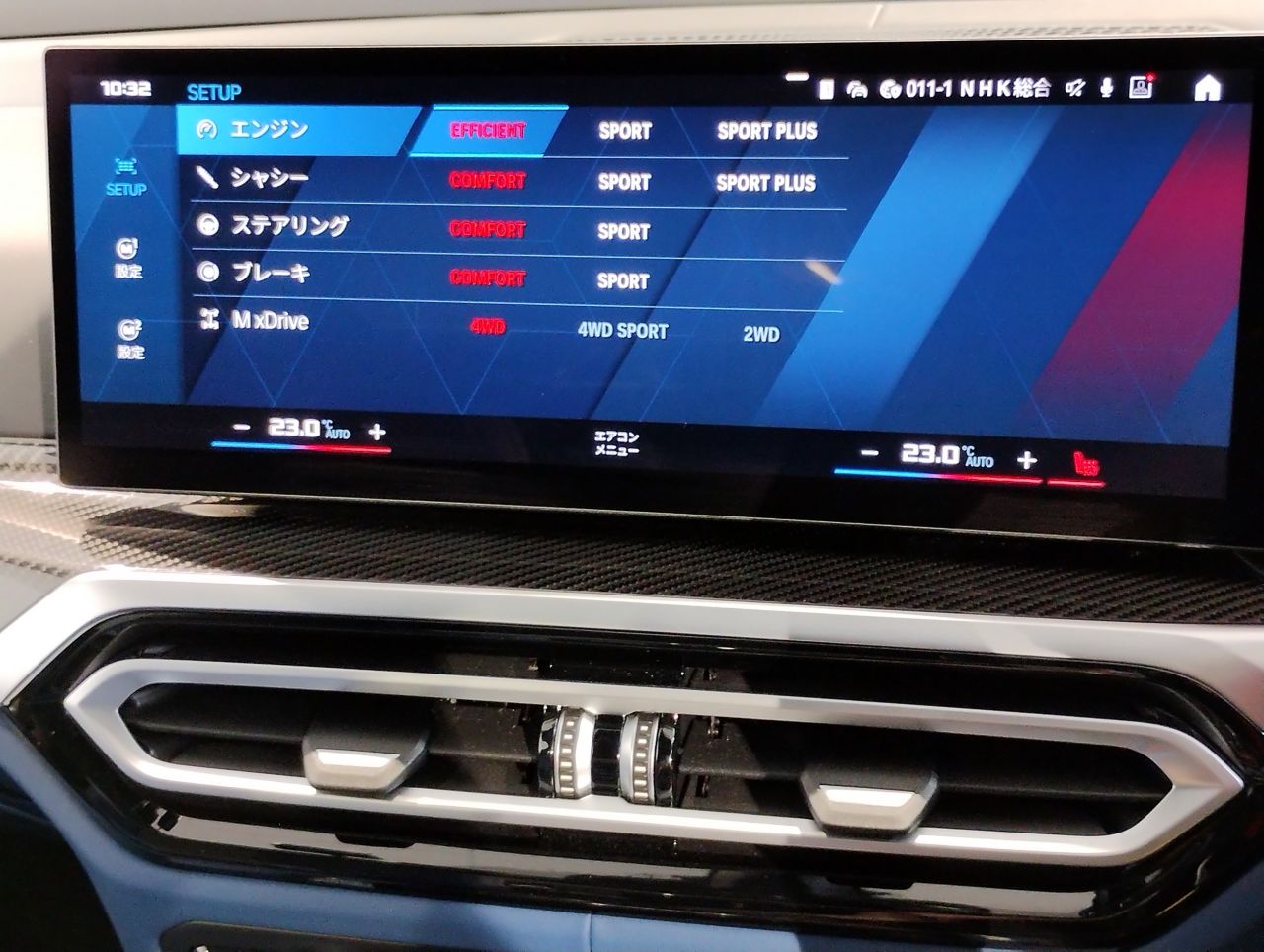 G80 M3 Competition M xDrive Saloon RHD