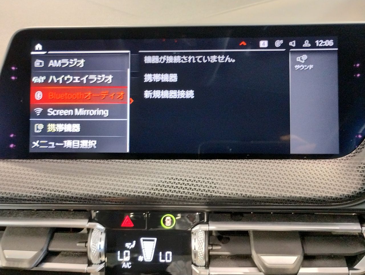 118i RHD