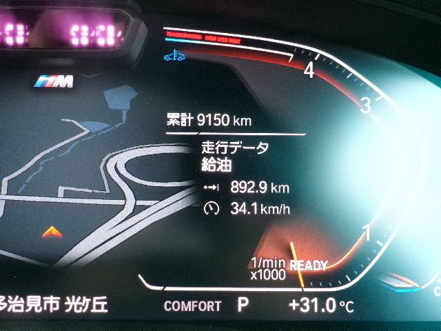 520d xDrive Sedan RHD